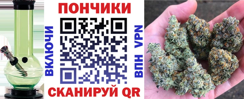 kraken онион  Красноуфимск  Каннабис VHQ 