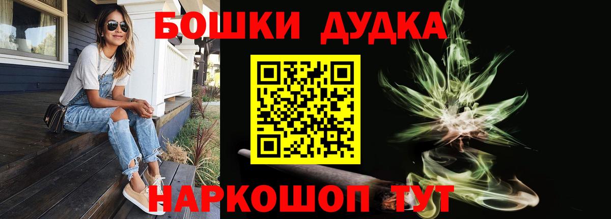Красноуфимск  МАРИХУАНА конопля  Вход с VPN  Конопля MAZAR 